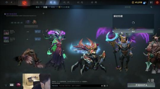 开箱子了。。。 2019-05-08 09点场