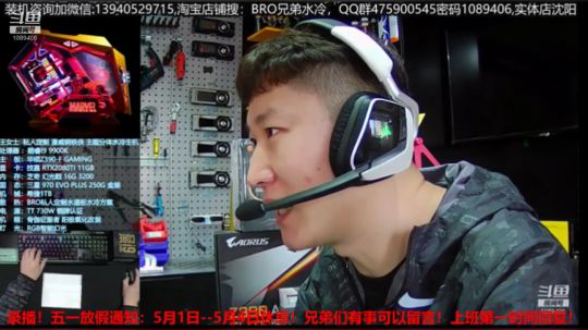 Tt（Thermaltake）Level 2019-05-02 01点场
