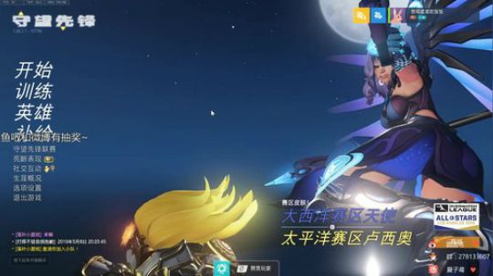 鸢❤给我爱的办卡好吗~ 2019-05-08 20点场