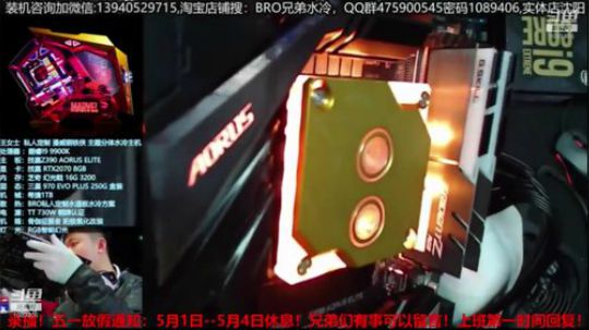 Tt（Thermaltake）Level 2019-05-02 07点场