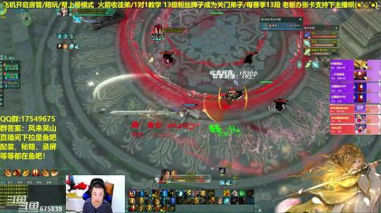 【蓝星】13段局令人窒息的翻盘