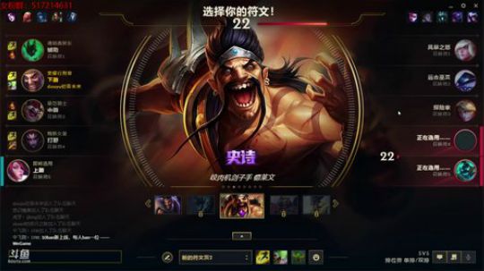 初音未来：韩服钻1上大师 2019-05-06 13点场