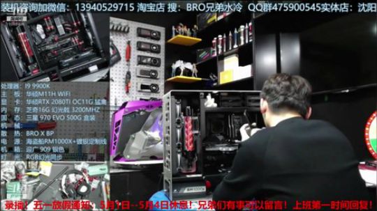 Tt（Thermaltake）Level 2019-05-03 17点场