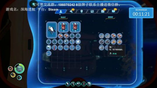 东三省第一生存大师，探索外星神秘海域 2019-05-03 17点场