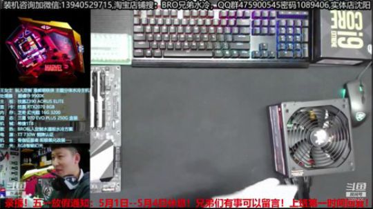 Tt（Thermaltake）Level 2019-05-01 19点场