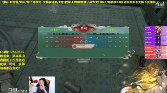 帮水友上段，每日12点抽奖 2019-05-08 19点场