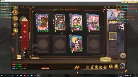 【咕嘟】夏天到啦~ 2019-05-08 21点场