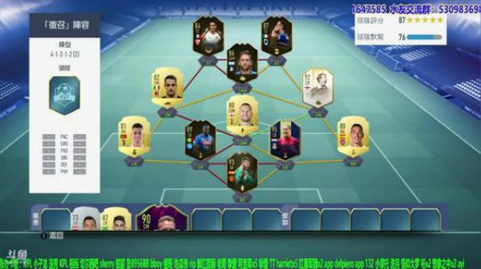 【高老师】FIFA19听说又是个逆转？！ 2019-05-09 14点场