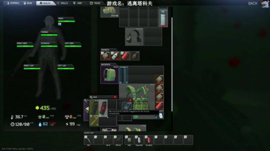 走黯-硬核游戏,这是恐怖游戏 2019-05-09 20点场