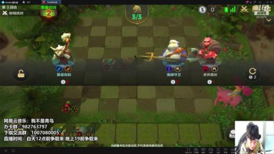 午夜棋兽降临 今日目标国王三段！！ 2019-05-08 02点场