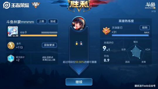 登月团丶离去发布了一个斗鱼视频2019-05-09