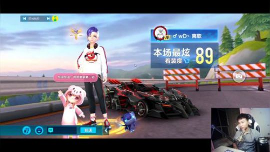 电竞杜海涛闭眼跑车 2019-05-09 00点场