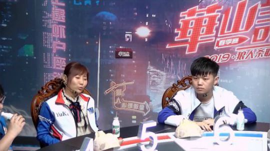 2019华山论剑职业联赛春季赛季后赛第三轮开头