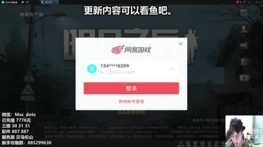 午夜棋兽降临。顶尖皇后选手全流派教学 2019-05-08 22点场