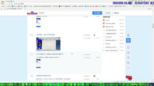 【高老师】FIFA19听说又是个逆转？！ 2019-05-09 16点场