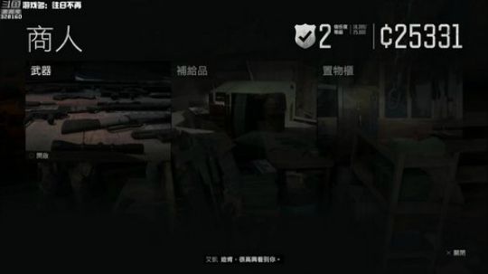 【最高难度直播间】往日不再！ 2019-05-08 17点场