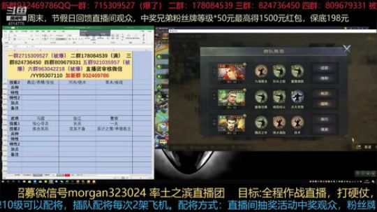 别再问蜀骑好用不啦，直接用 2019-05-08 16点场