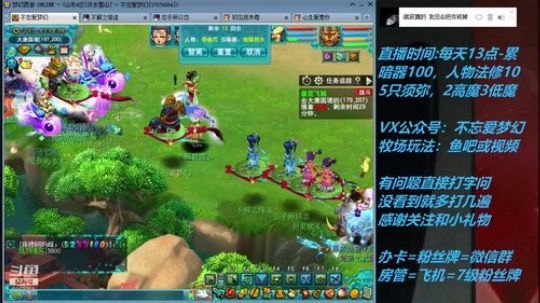 不忘 70从零4女儿第22天 2019-05-09 12点场