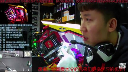 Tt（Thermaltake）Level 2019-05-01 02点场