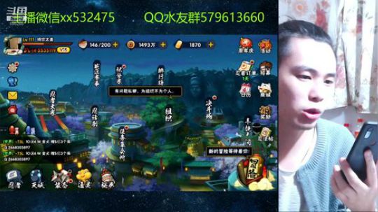 在？进来V我张办卡 2019-05-08 22点场