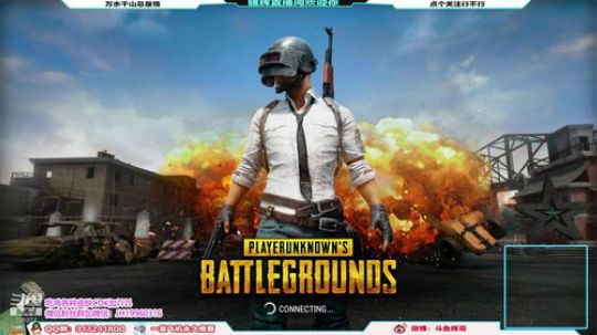 【骚辉】吃鸡第10天丶继续练我的AK！ 2019-05-09 14点场