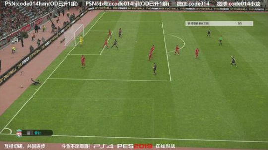 PS4pes2019实况足球实况2019大厅野战