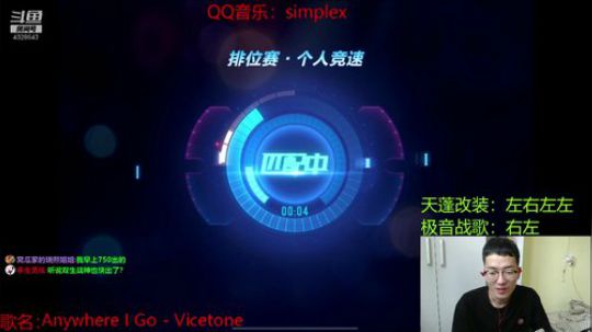 排位帝：来迟了  抱歉！ 2019-05-02 08点场