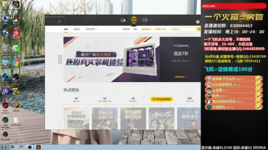 皮皮拉:上学咯，快来上课！ 2019-05-08 23点场