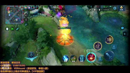 KPL解说白乐 2019-05-08 23点场