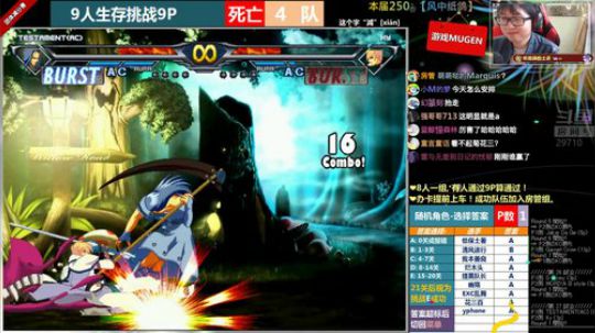 【MUGEN】这个主播很准时 2019-05-08 16点场