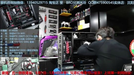 Tt（Thermaltake）Level 2019-05-04 11点场