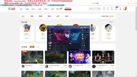 仅有技术没有人气的主播他雷了。 2019-05-08 00点场