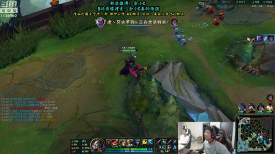 我在斗鱼看余小C真的很强直播英雄联盟