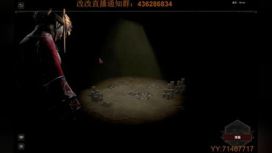 是小仙女仓鼠改吗？ 2019-05-08 20点场