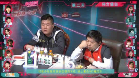 2019华山论剑职业联赛春季赛季后赛第三轮第一局