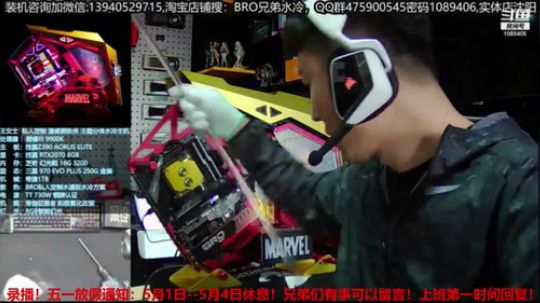 Tt（Thermaltake）Level 2019-05-02 09点场