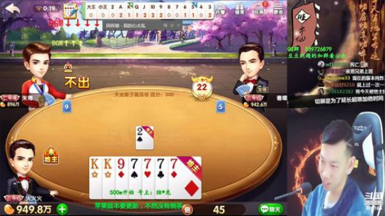 Burn丶小康发布了一个斗鱼视频2019-05-09