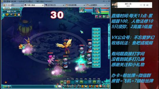 不忘 70从零4女儿第22天 2019-05-09 14点场