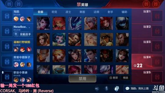 王者43星排位撞车！输一局发一个大红包 2019-05-07 11点场