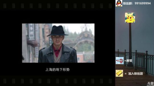 [最强守护者】细节分析~~ 2019-05-09 22点场