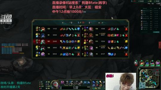 完美世界mc发布了一个斗鱼视频2019-05-09