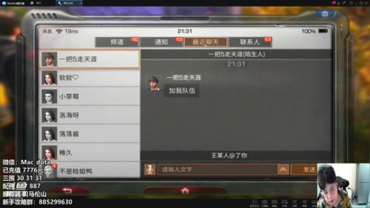 5.9体验服西部小镇更新。倒计时2天 2019-05-07 20点场