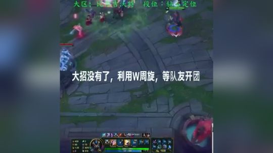 螳螂团战思路