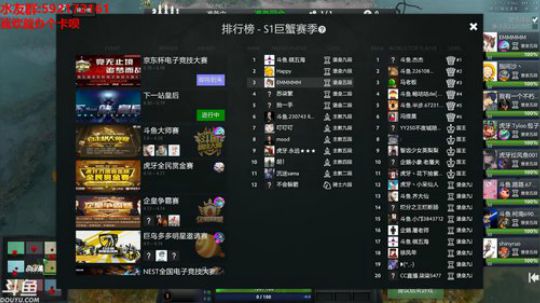 【小黑】不上皇后不下播。 2019-05-09 15点场