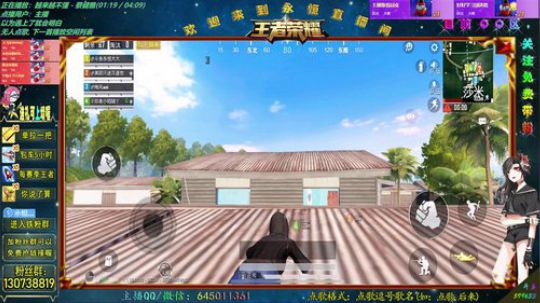 QQ阿轲带粉，办卡上车飞机包车 2019-05-09 03点场