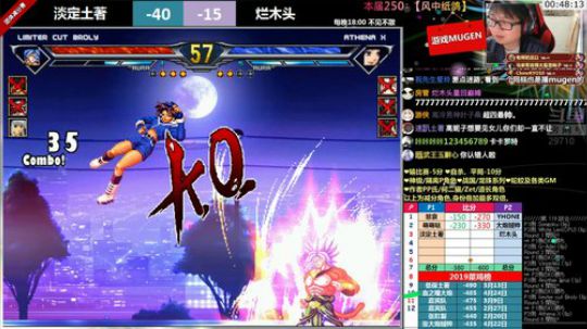 【MUGEN】这个主播很准时 2019-05-08 20点场