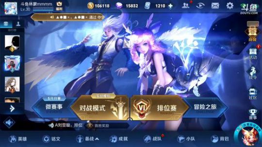 HHHISHHH发布了一个斗鱼视频2019-05-09