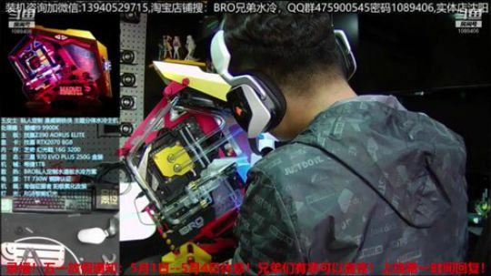Tt（Thermaltake）Level 2019-05-05 05点场