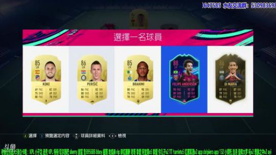 【高老师】FIFA19听说又是个逆转？！ 2019-05-09 12点场