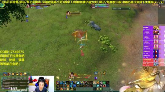 砍仔苍藏毒冲分，每日12点抽奖 2019-05-06 02点场